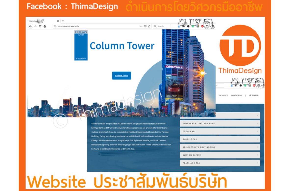 Portfolio - TD6